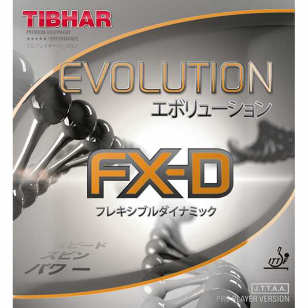 TIBHAR Evolution FX-D